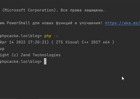 Запуск php из консоли windows под Opens Server