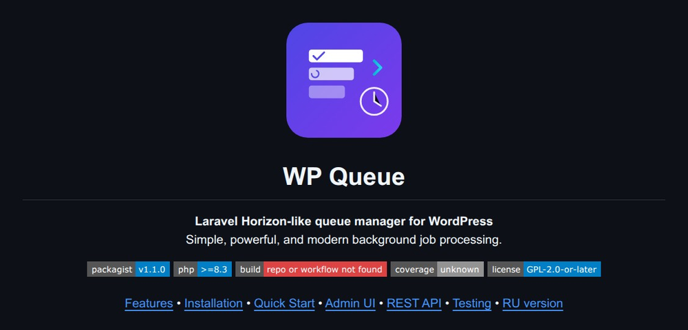 WP Queue: фоновые задачи в WordPress