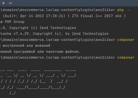 Настройка composer под OpenServer